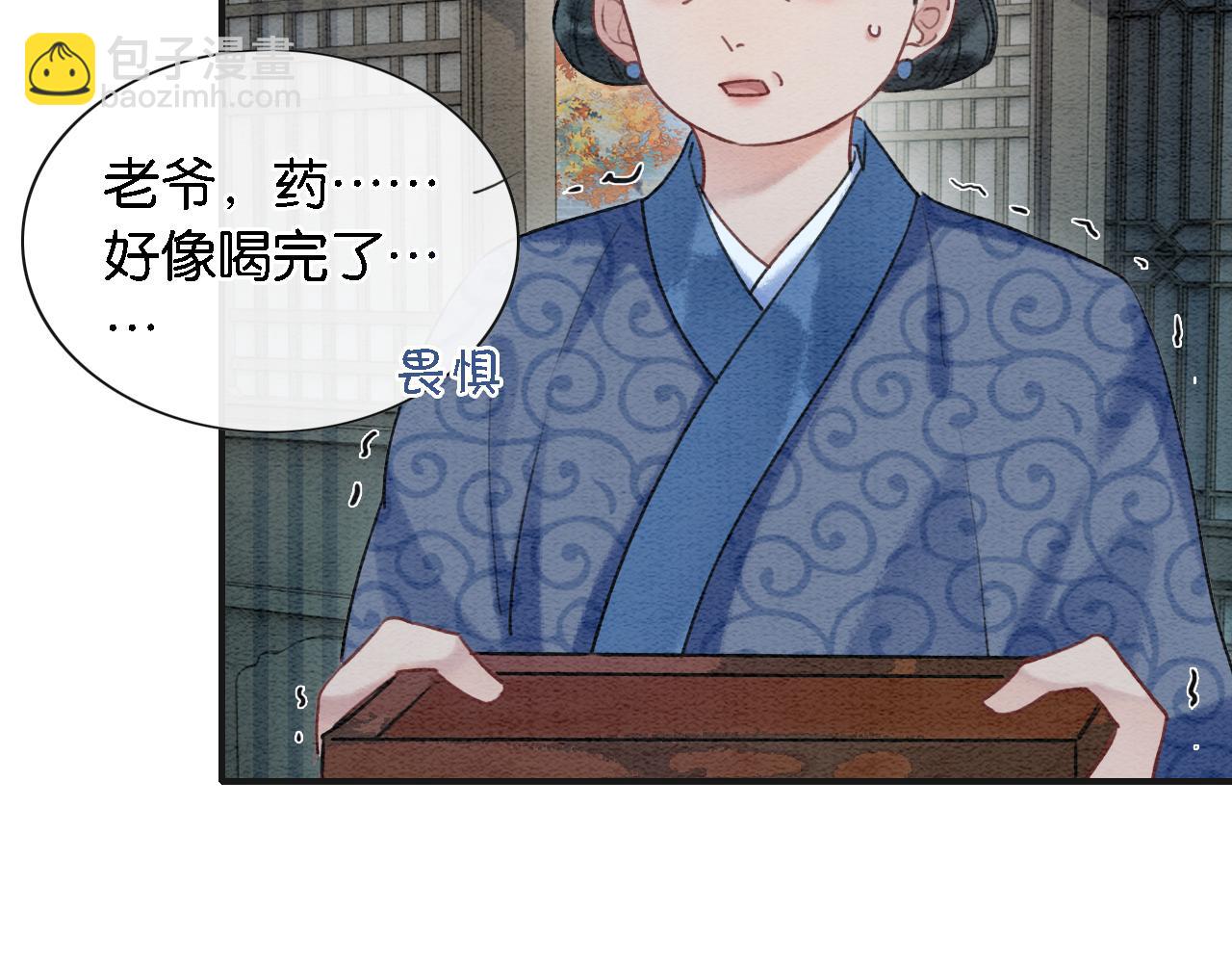 第76话 她盯着我干什么！(1/3)-第79话