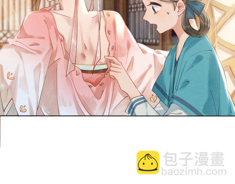 第7话 黑莲花&ldquo;恐吓&rdquo;我！(1/3)-第9话