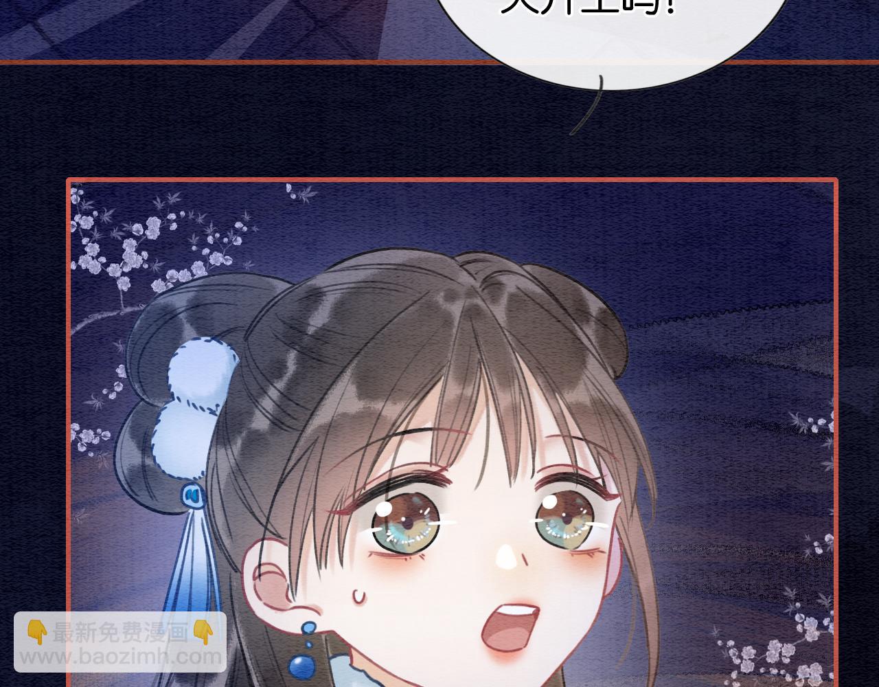 第78话 大妖现身！(1/3)-第81话