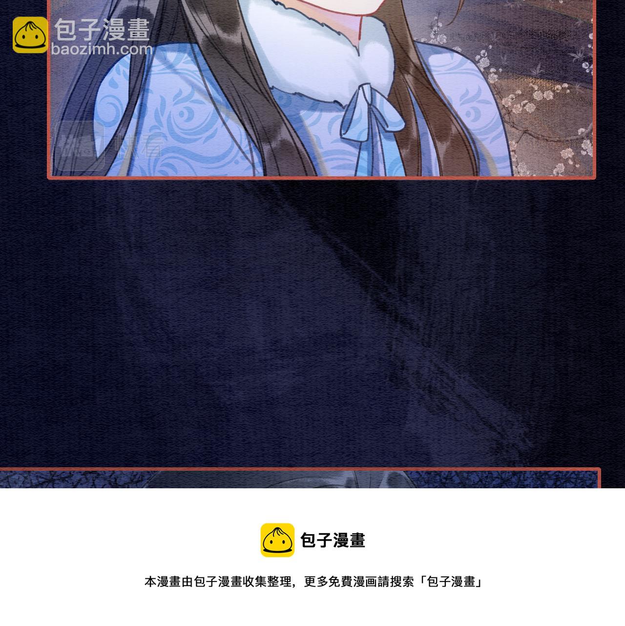第78话 大妖现身！(1/3)-第81话