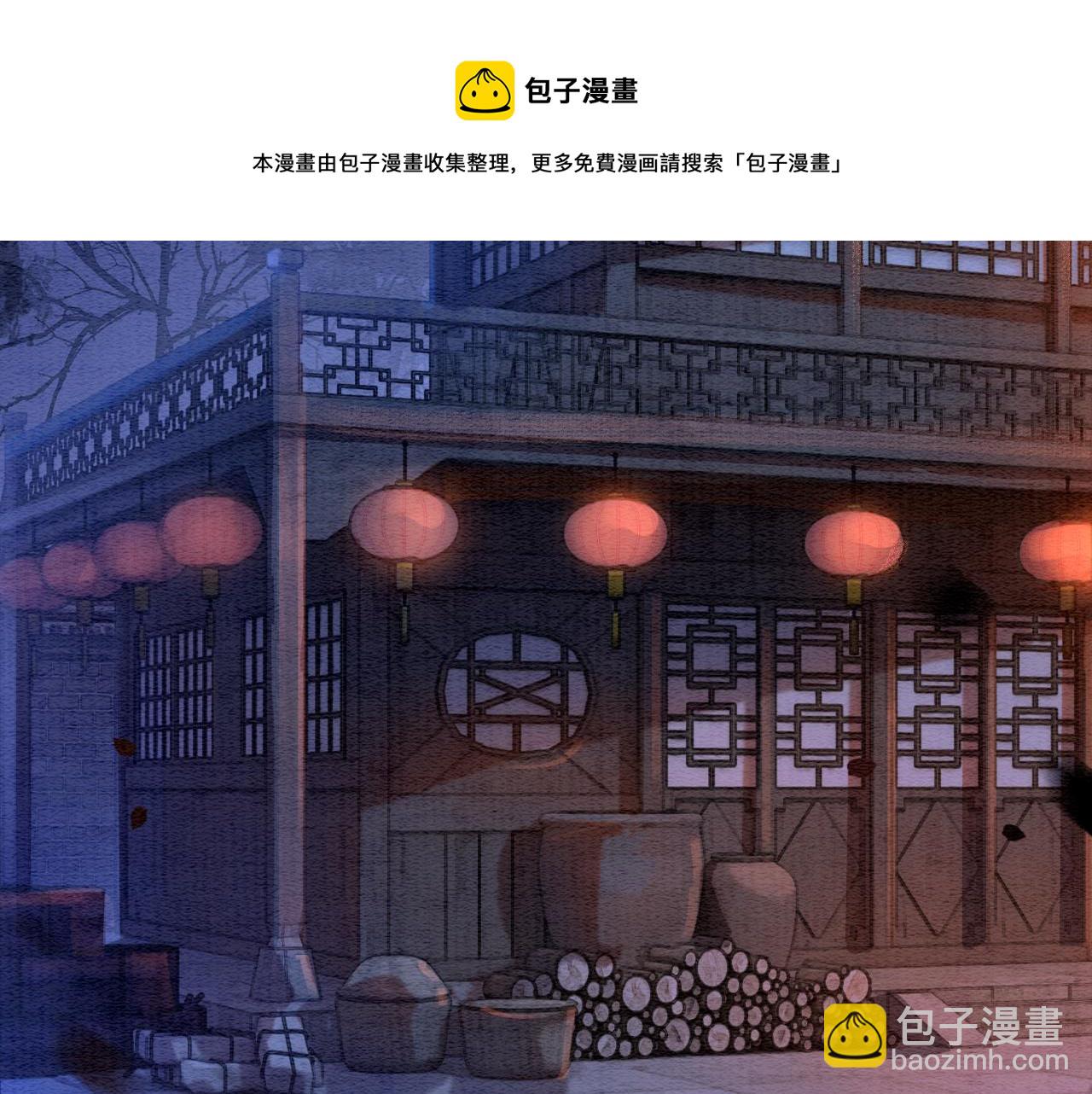 第78话 大妖现身！(1/3)-第81话