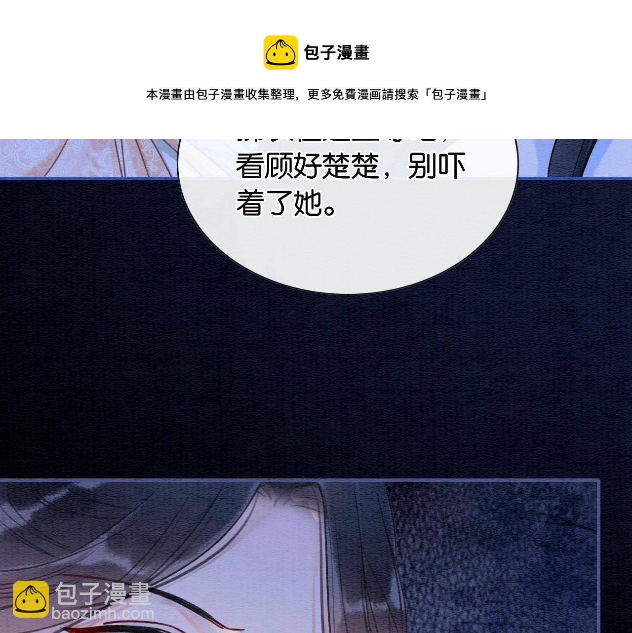 第78话 大妖现身！(1/3)-第81话