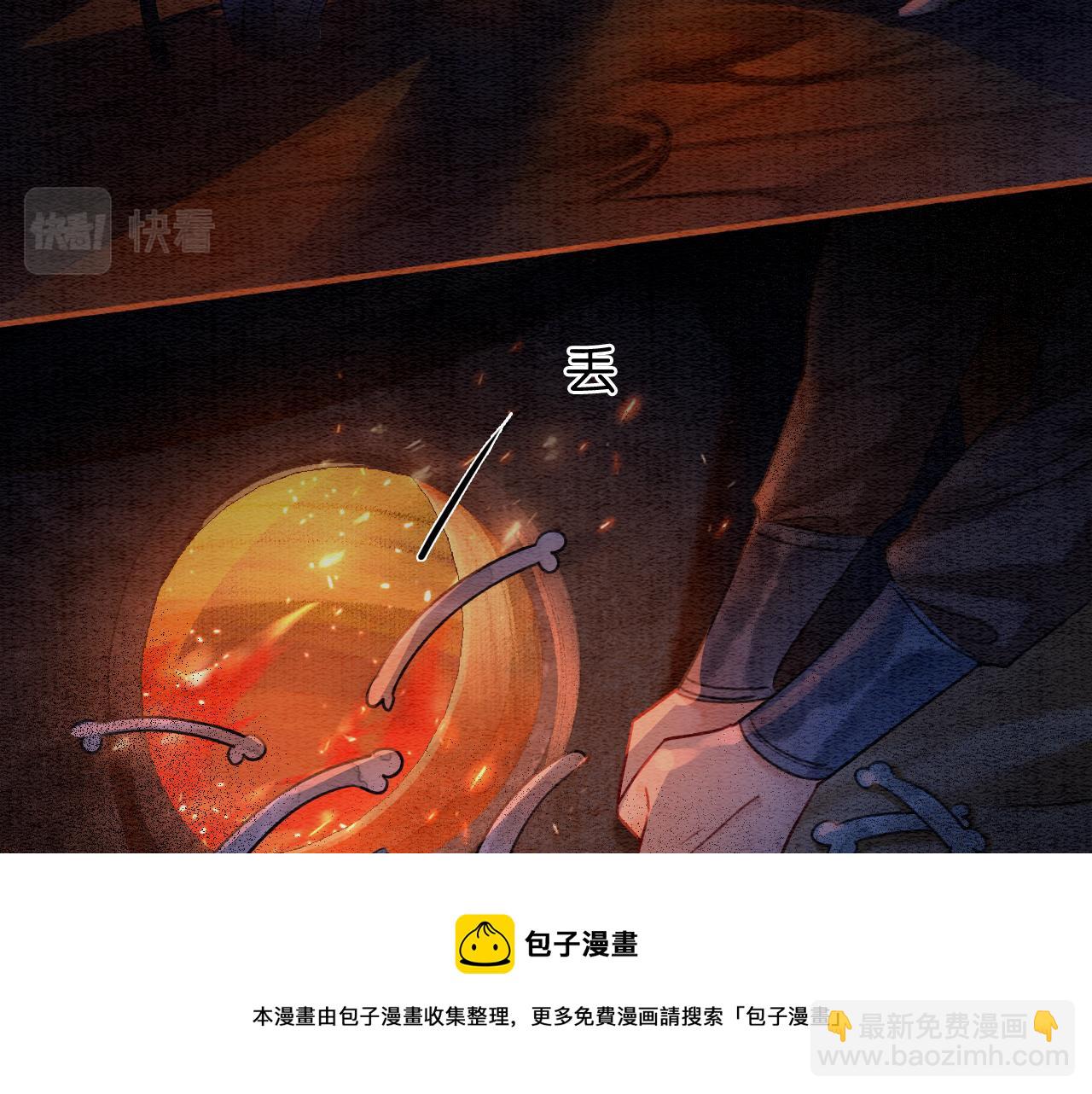 第78话 大妖现身！(1/3)-第81话