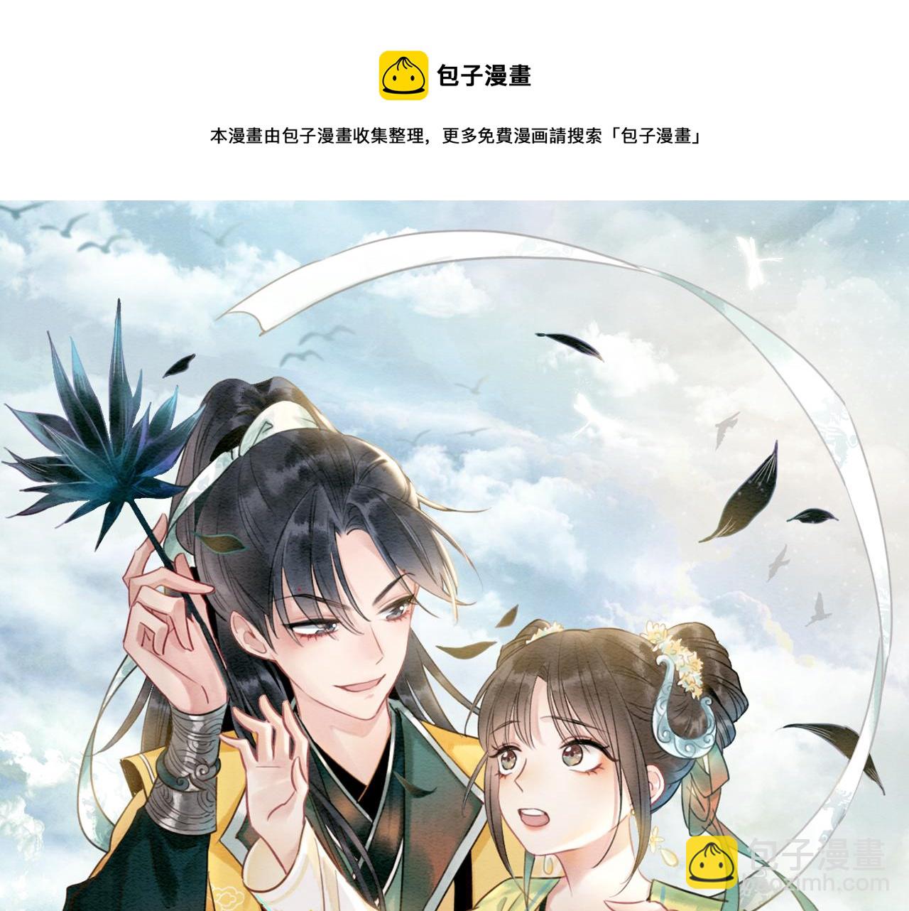 第78话 大妖现身！(1/3)-第81话