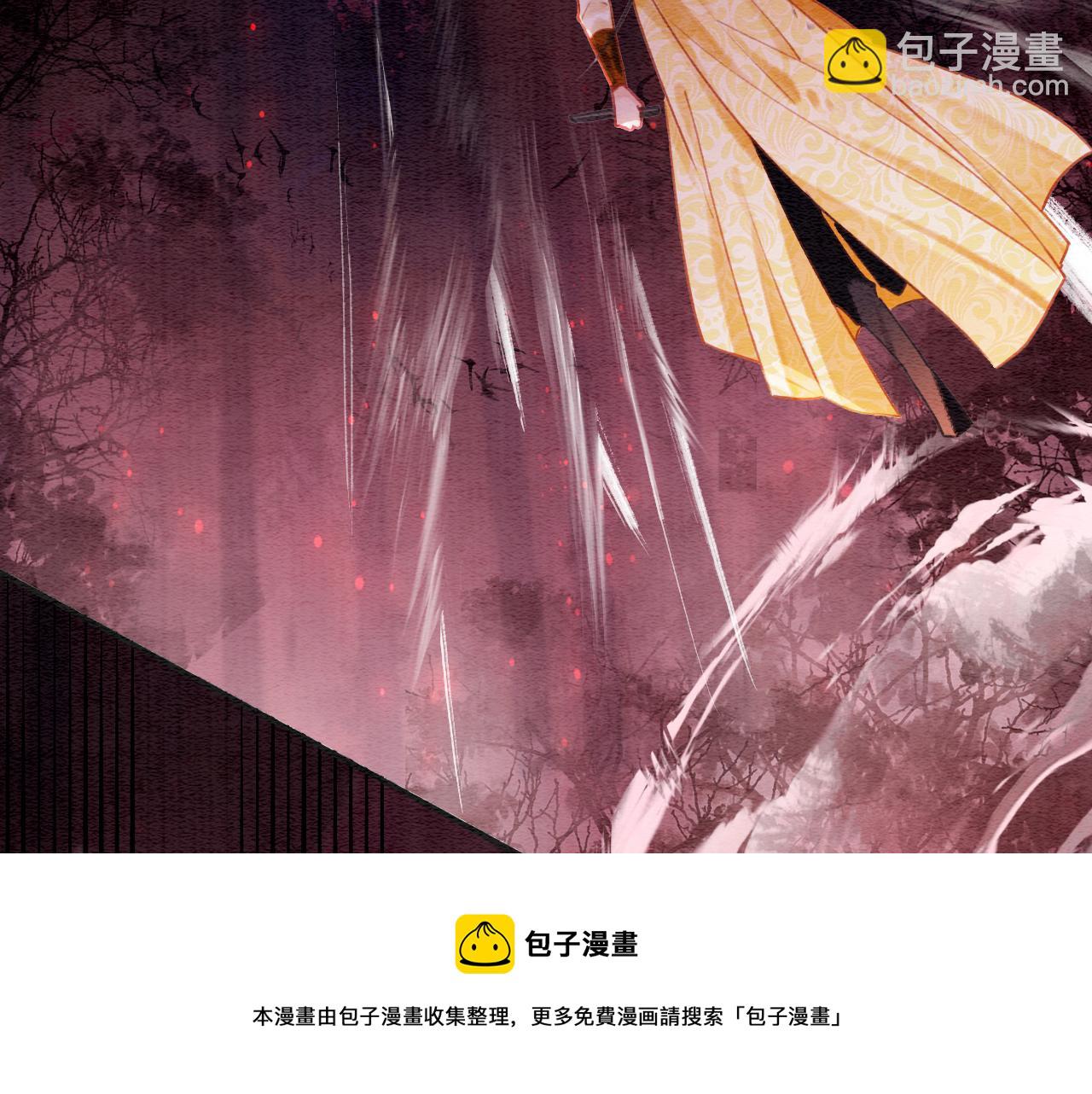 第80话 她在关心我？(1/3)-第83话