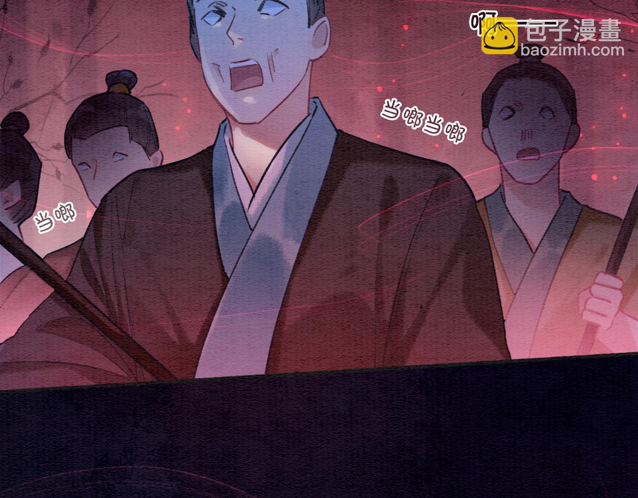 第80话 她在关心我？(1/3)-第83话