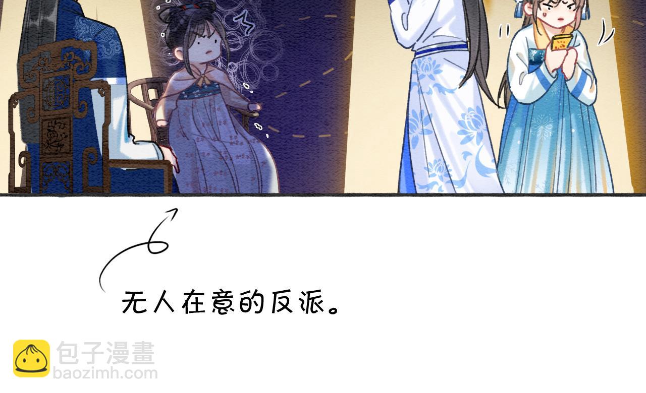 第84话 柳拂衣被控制(1/3)-第87话