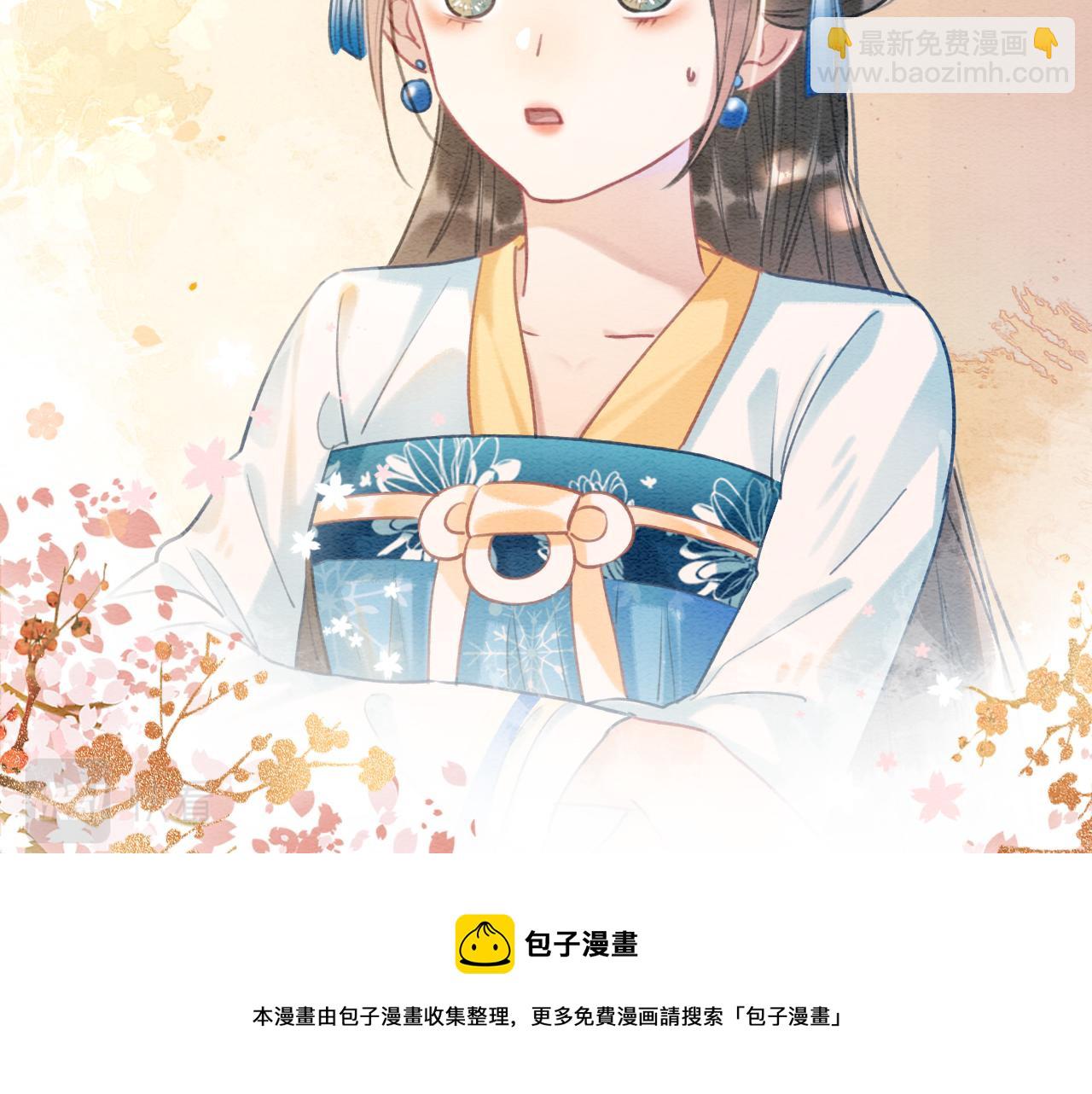 第86话 慕声妙妙终相见~(1/3)-第89话