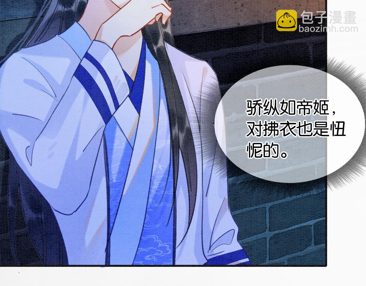 第86话 慕声妙妙终相见~(1/3)-第89话