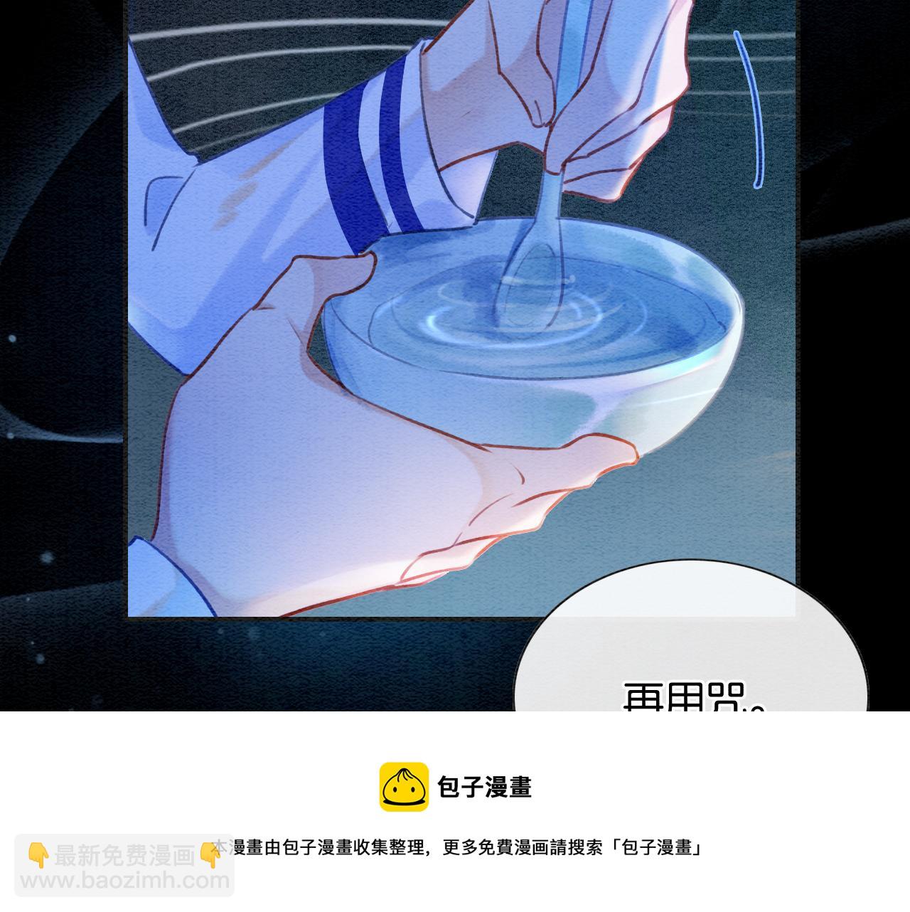 第86话 慕声妙妙终相见~(1/3)-第89话