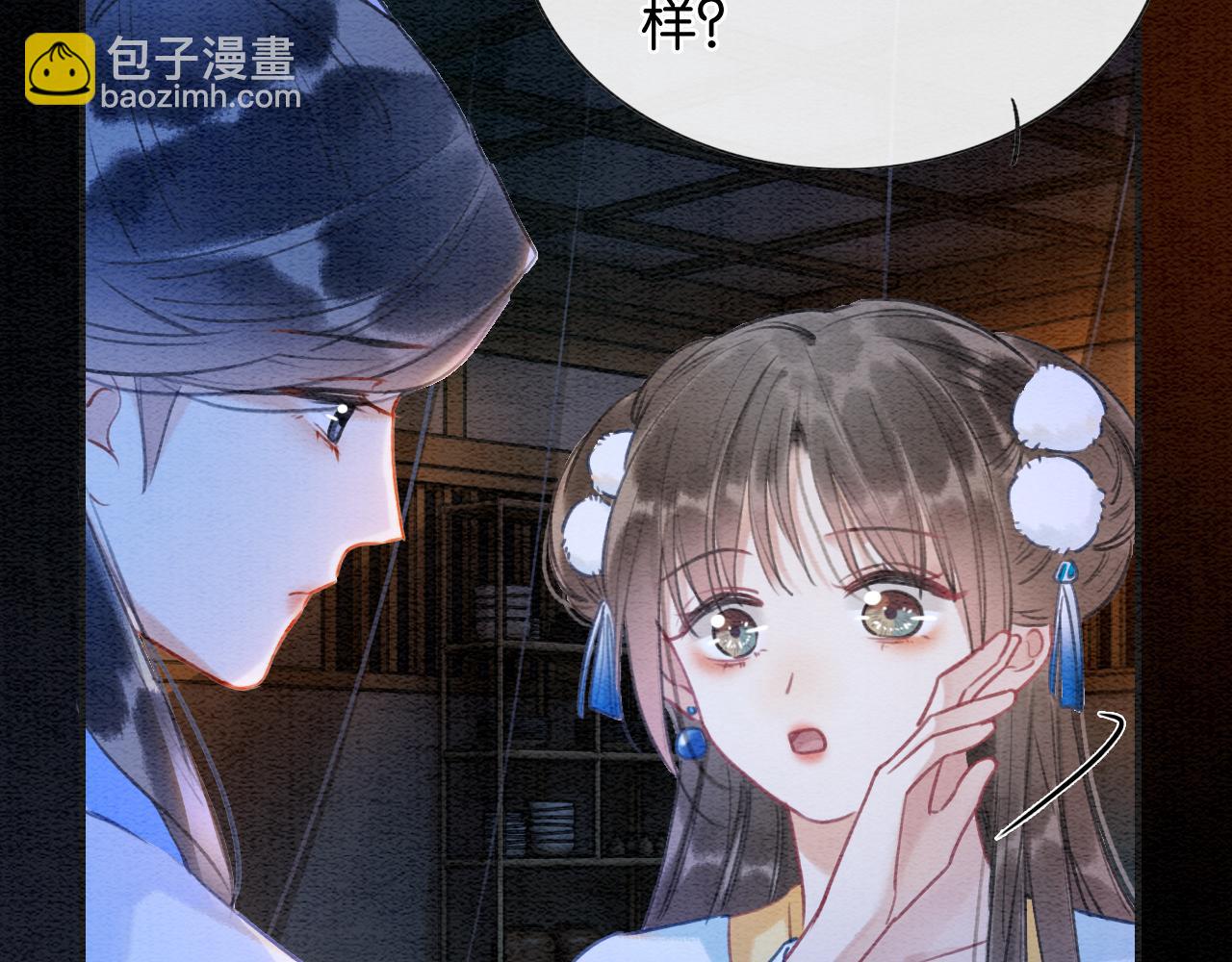 第86话 慕声妙妙终相见~(1/3)-第89话