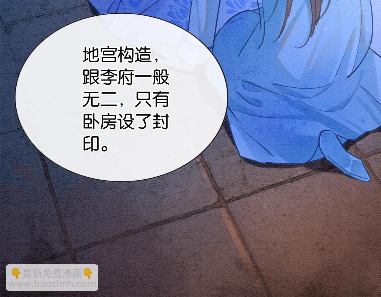 第86话 慕声妙妙终相见~(1/3)-第89话