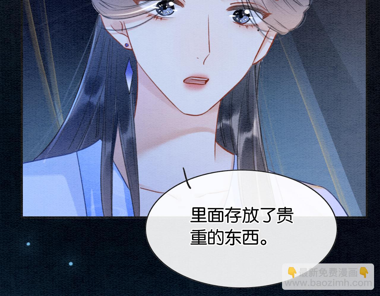 第86话 慕声妙妙终相见~(1/3)-第89话
