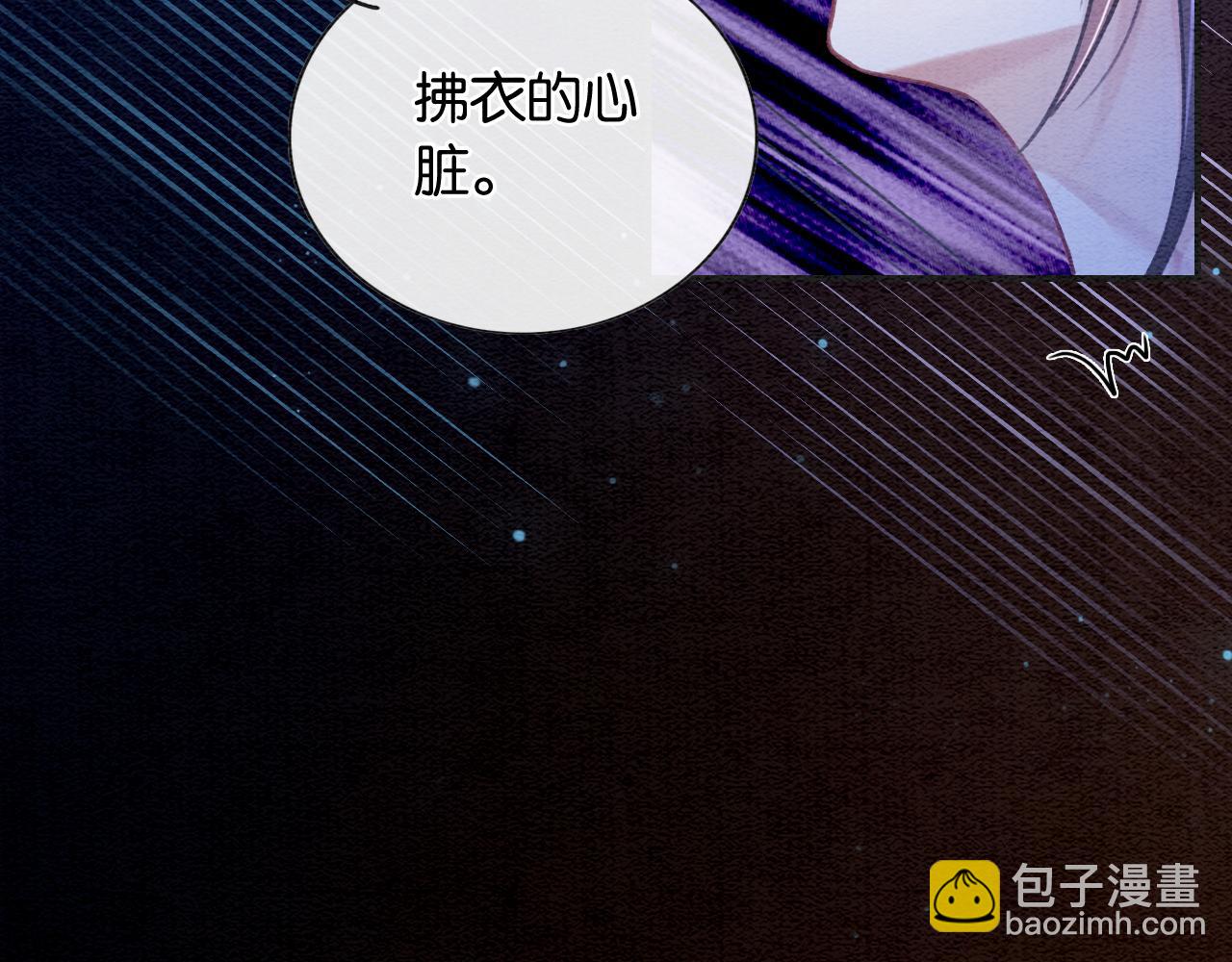 第86话 慕声妙妙终相见~(1/3)-第89话