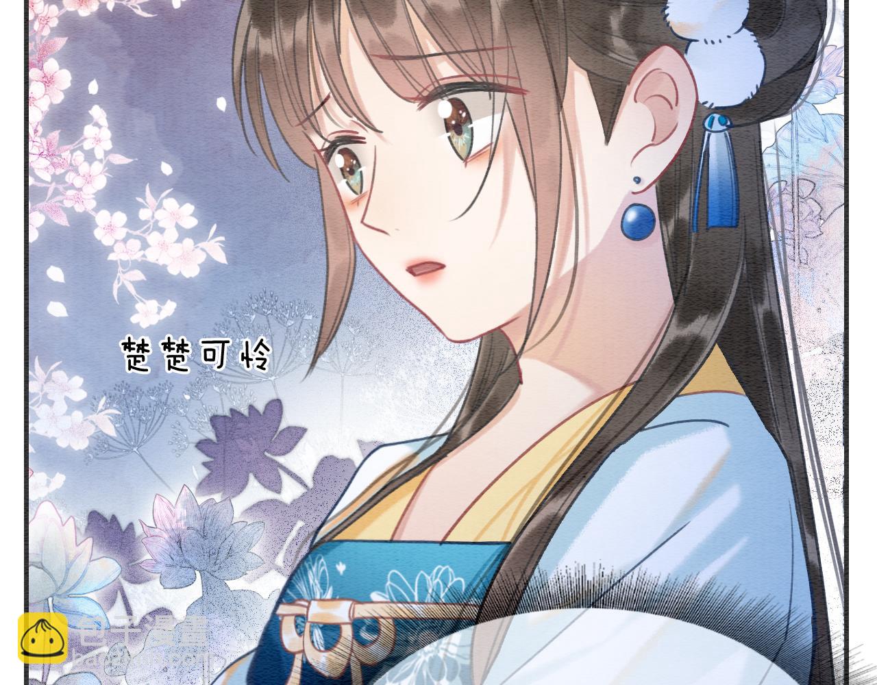 第88话 慕声吃醋！后果严重~(1/3)-第91话