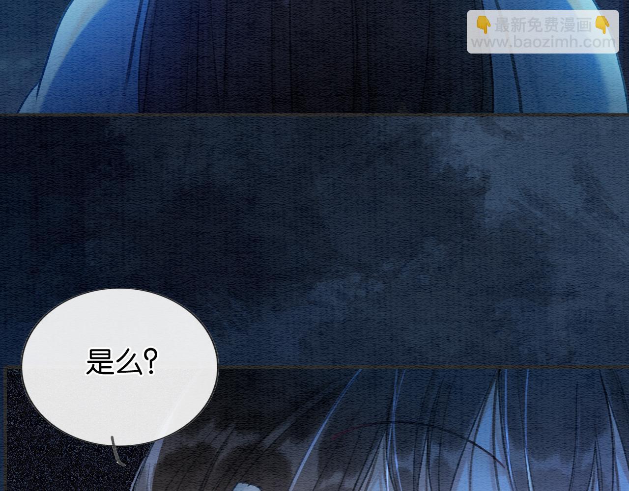 第90话 主动贴贴的妙妙~(1/3)-第93话