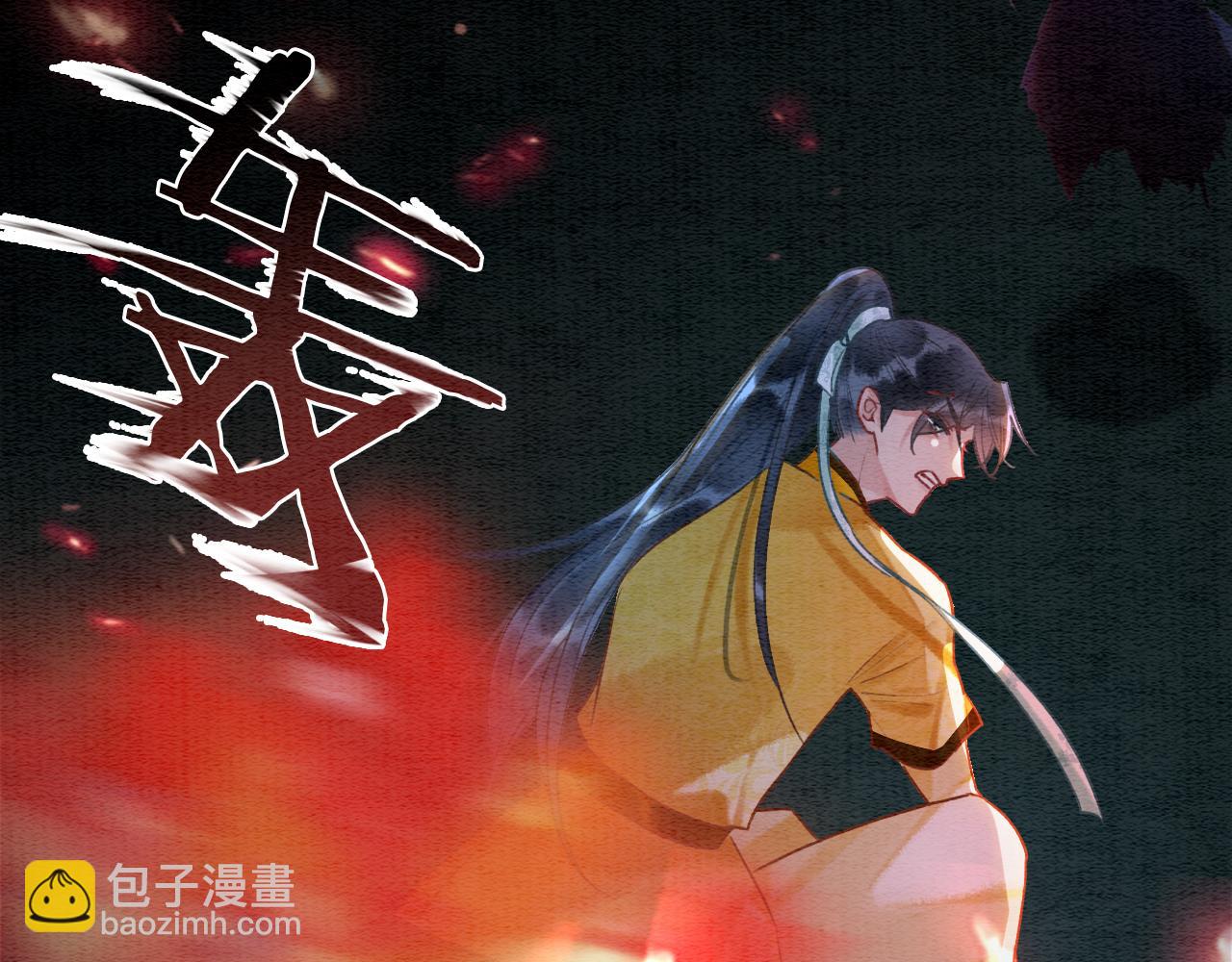 第90话 主动贴贴的妙妙~(1/3)-第93话
