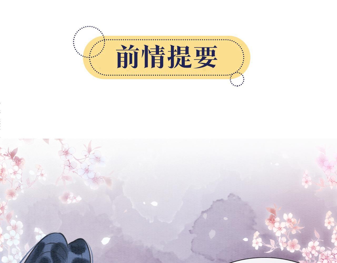 第92话 慕声沦陷现场(1/3)-第95话