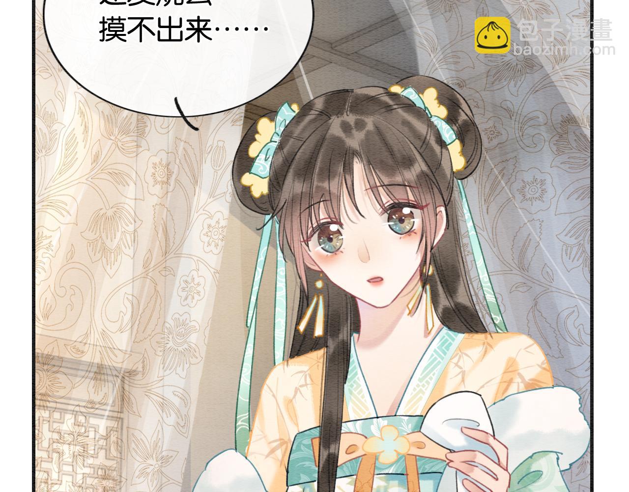 第92话 慕声沦陷现场(1/3)-第95话