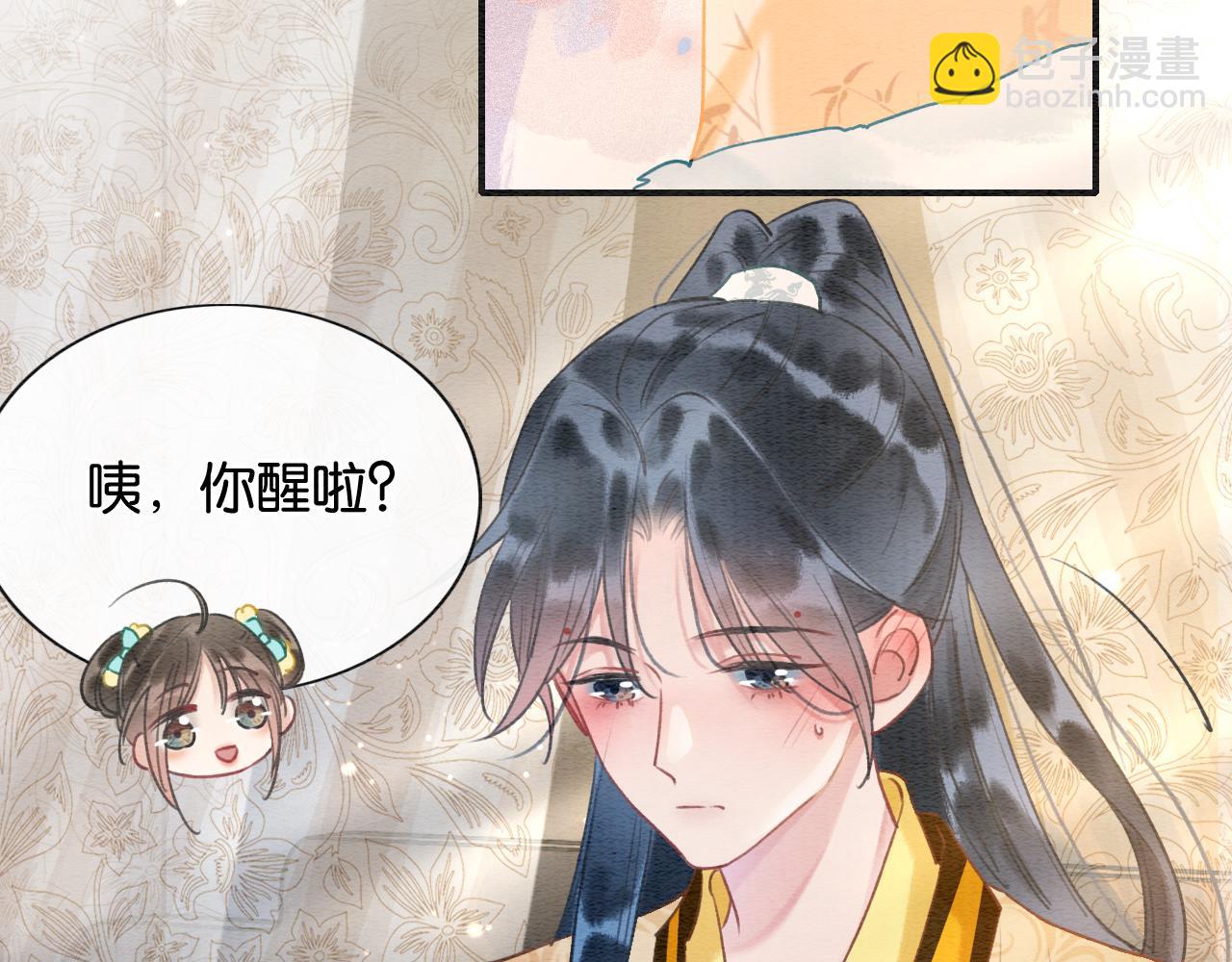 第92话 慕声沦陷现场(1/3)-第95话