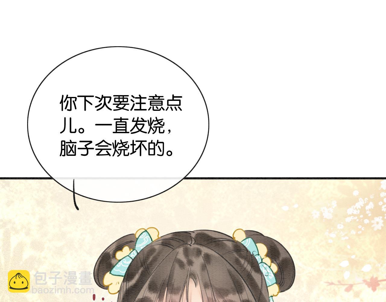 第92话 慕声沦陷现场(1/3)-第95话