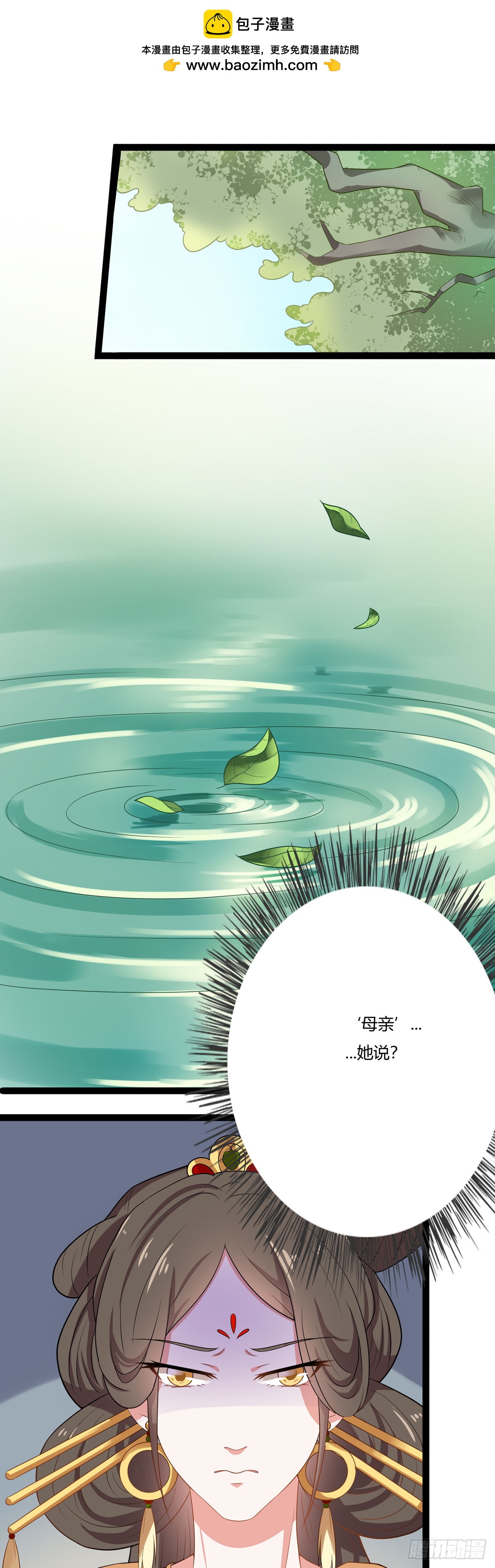 第12话-第11话