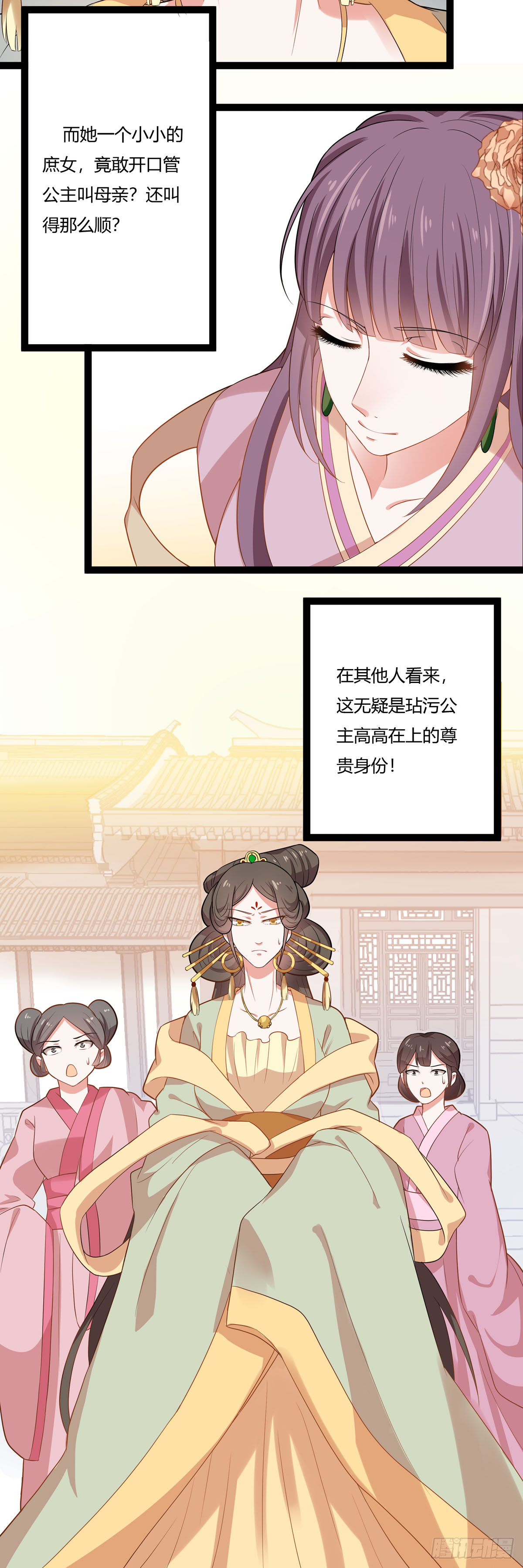 第12话-第11话