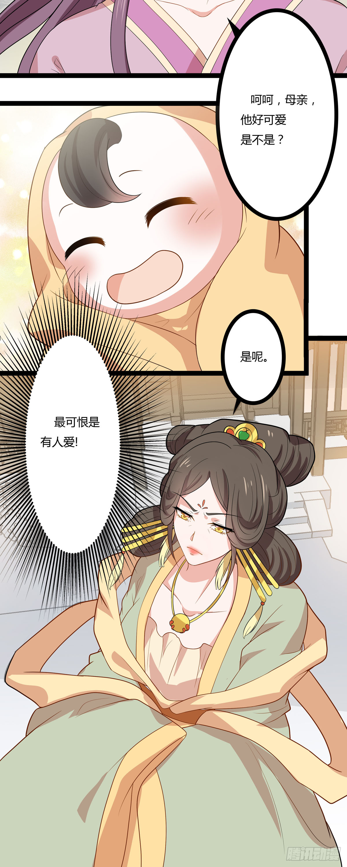 第12话-第11话