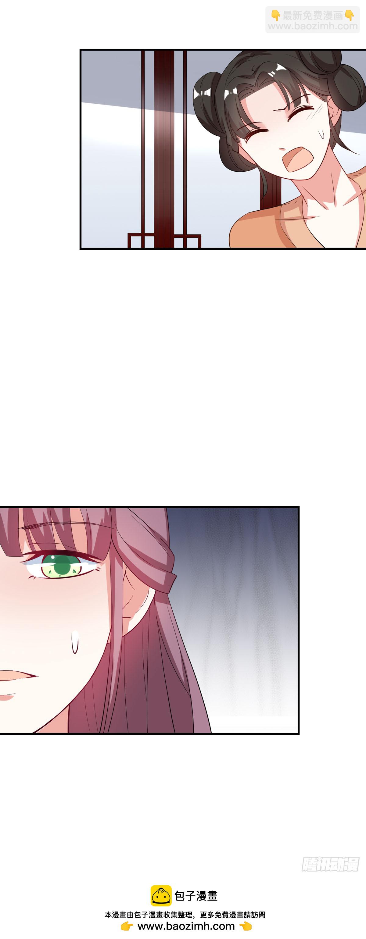 第14话-第13话