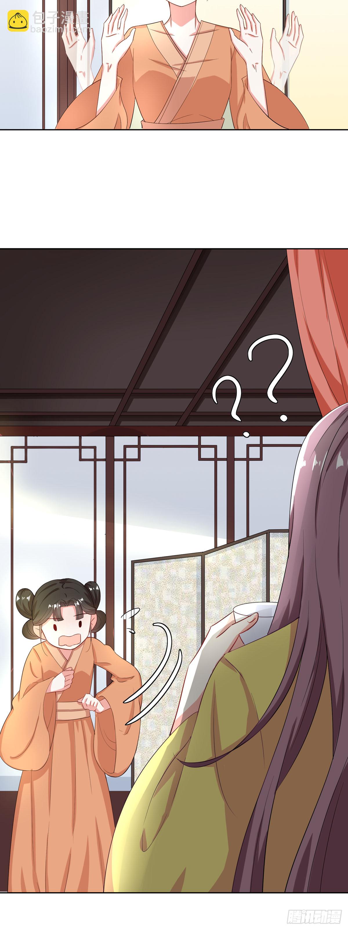 第14话-第13话