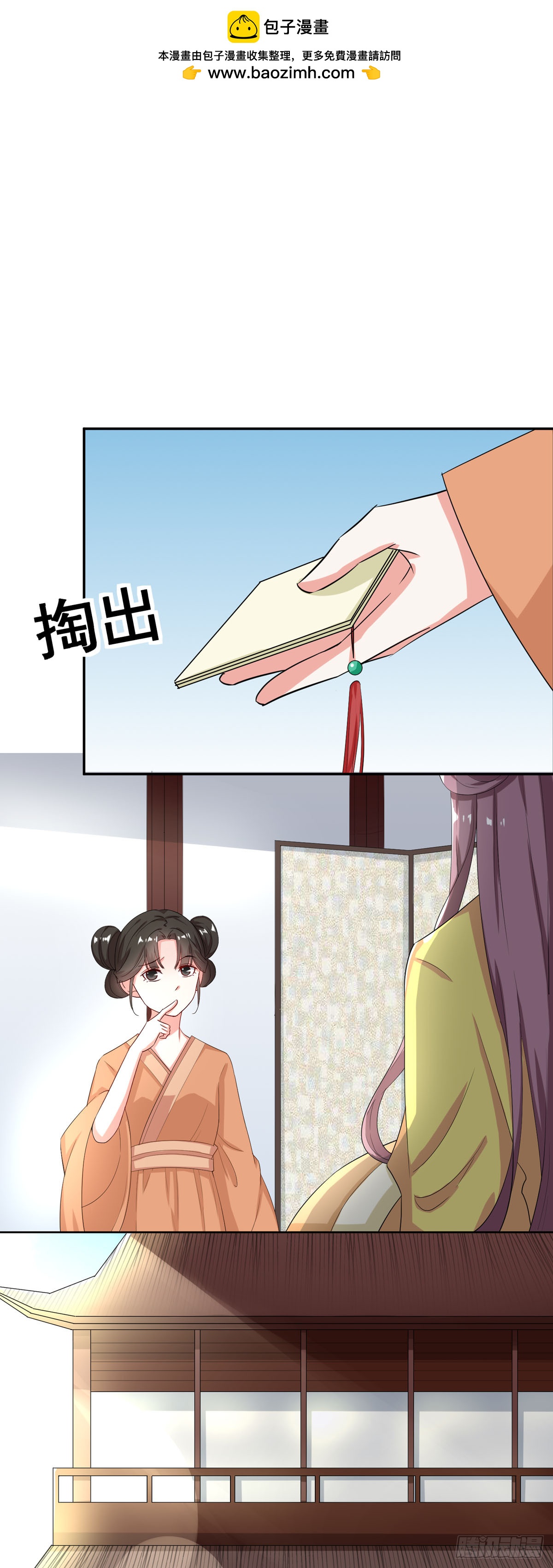第14话-第13话