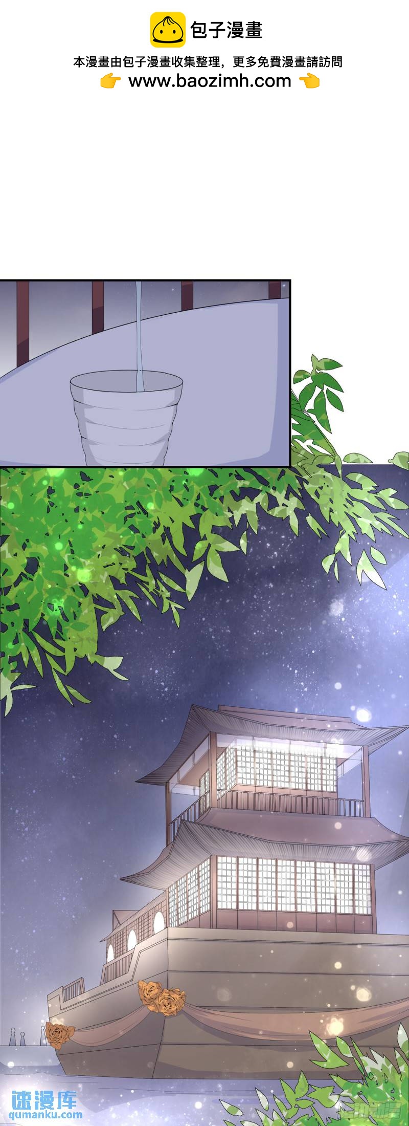 第16话-第15话