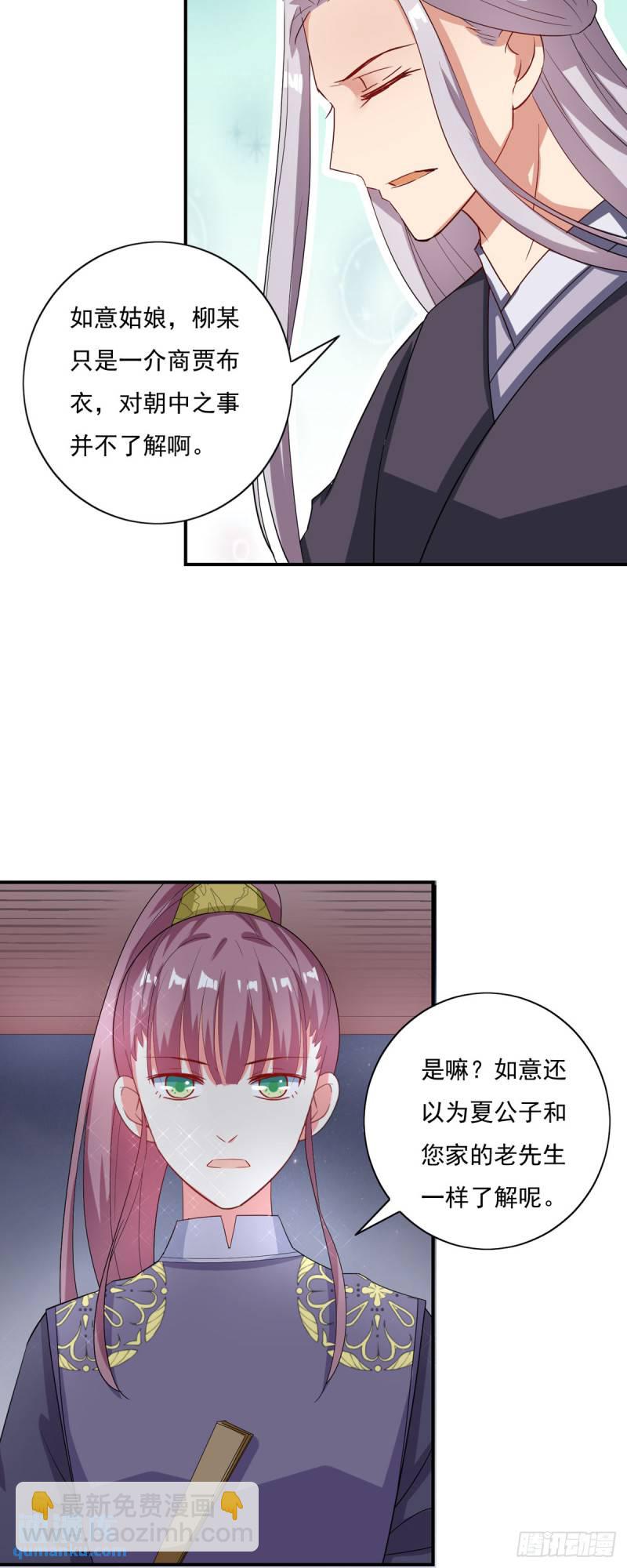 第16话-第15话