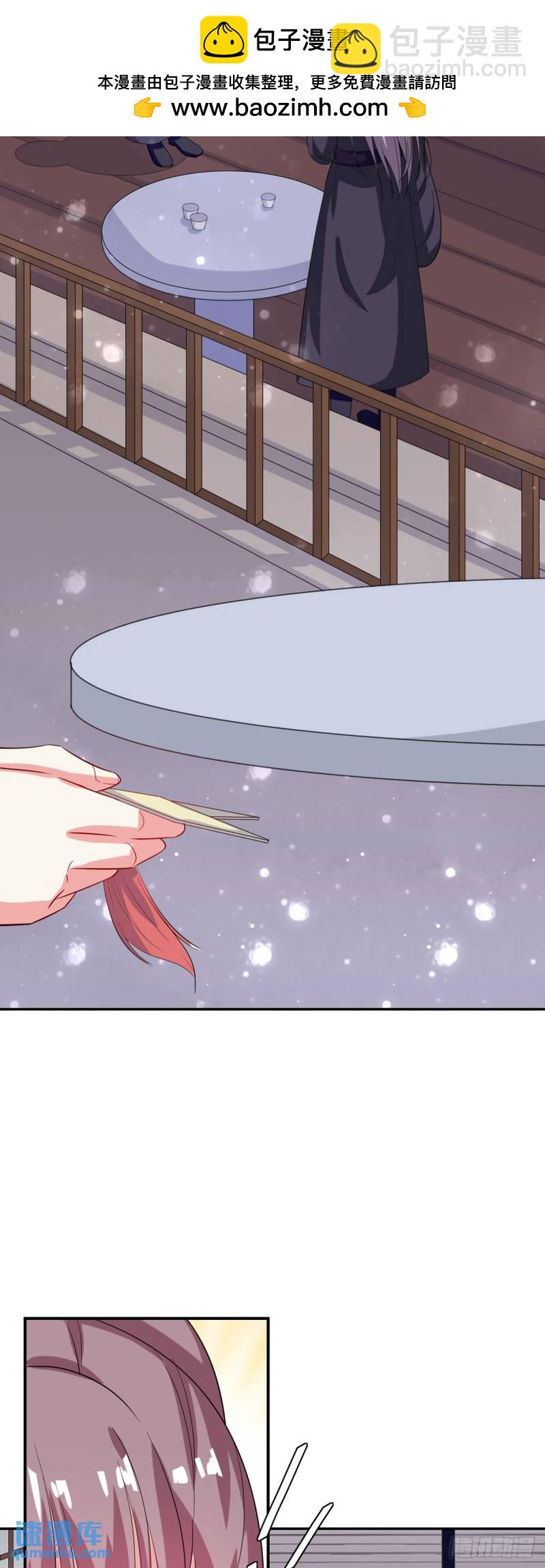 第16话-第15话