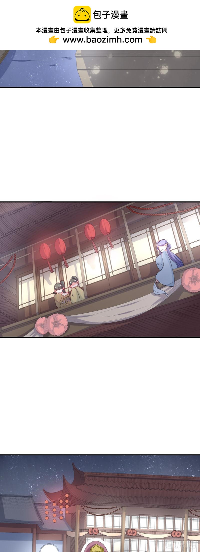 第18话-第17话