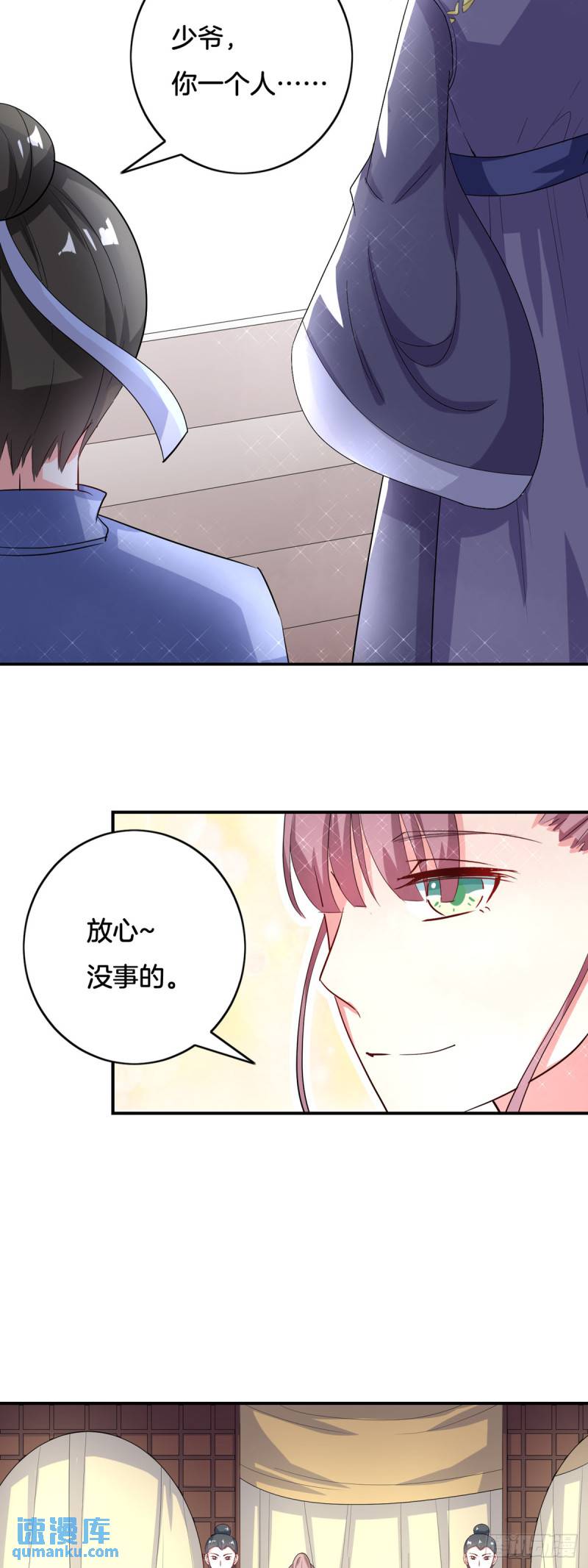 第20话-第19话