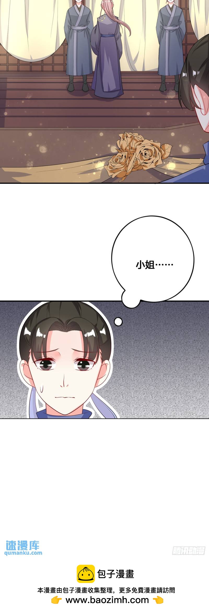第20话-第19话