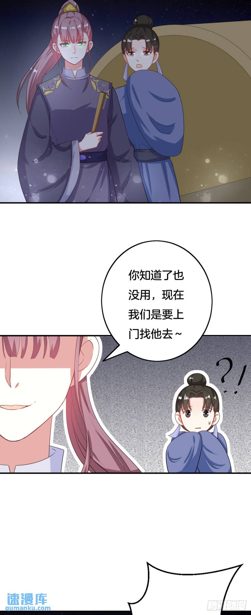 第20话-第19话