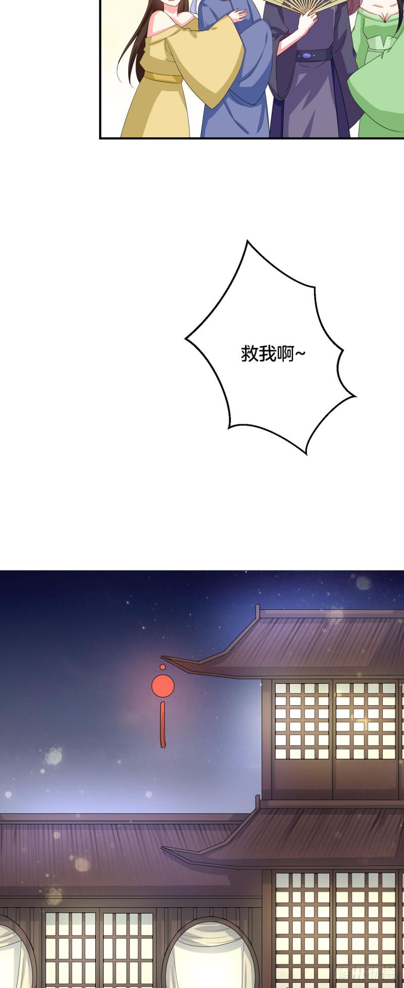 第20话-第19话