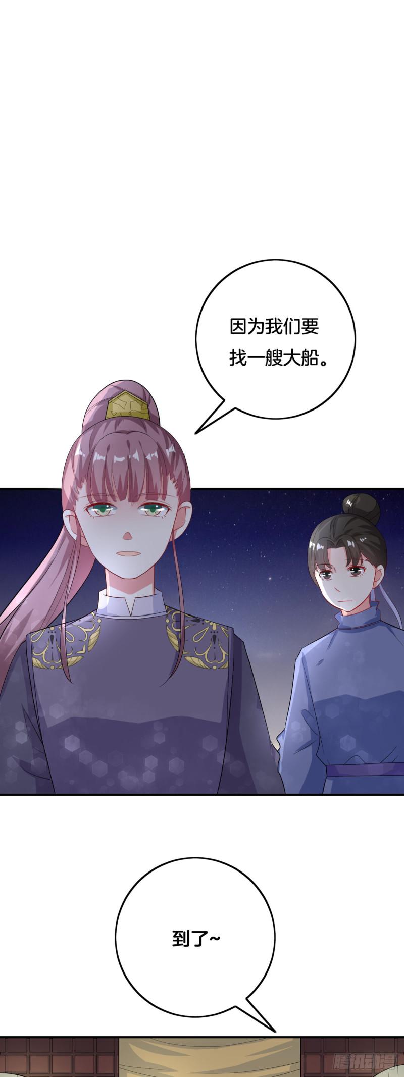第20话-第19话