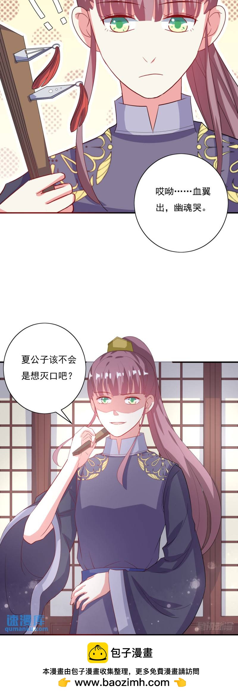 第22话-第21话