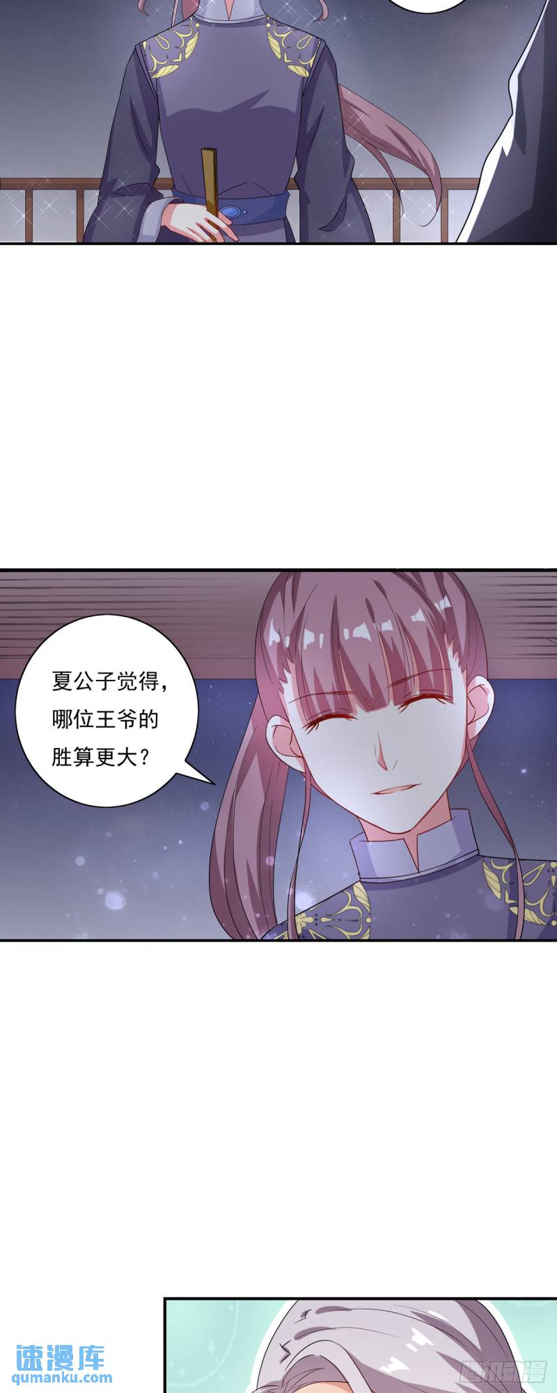 第22话-第21话