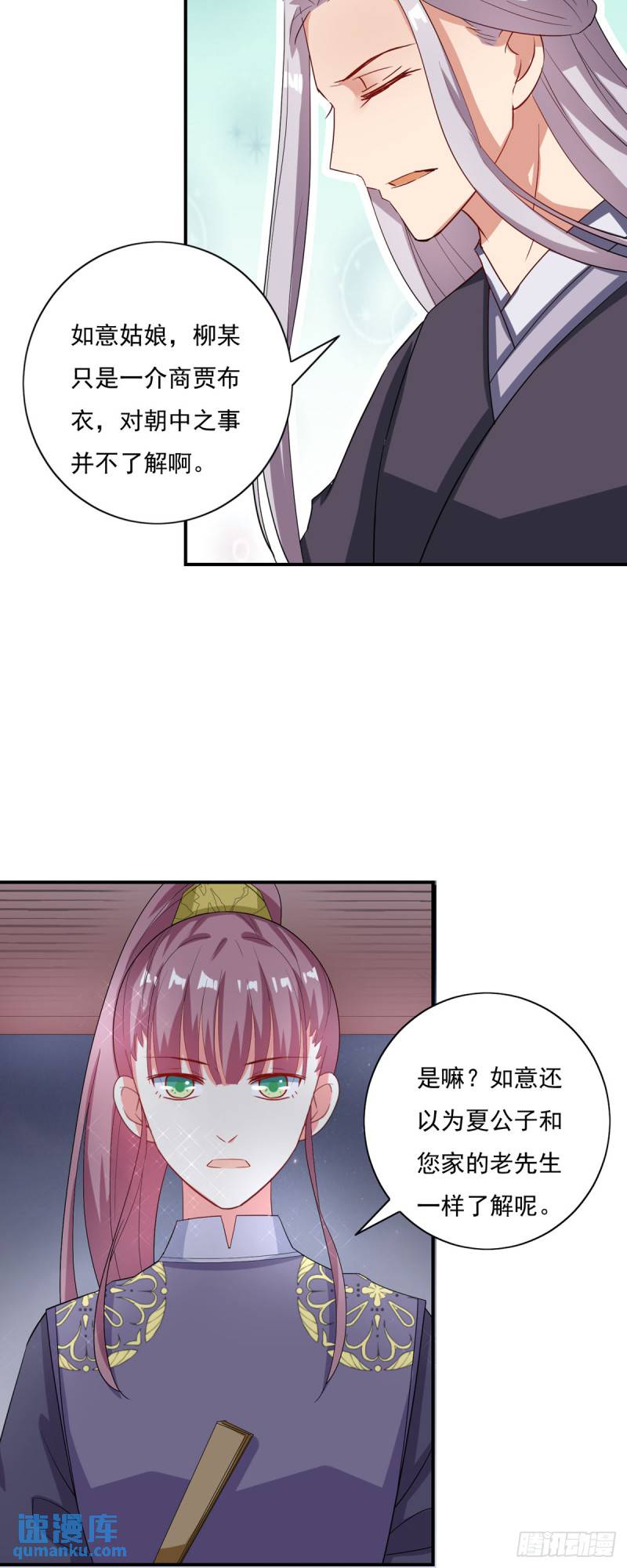 第22话-第21话