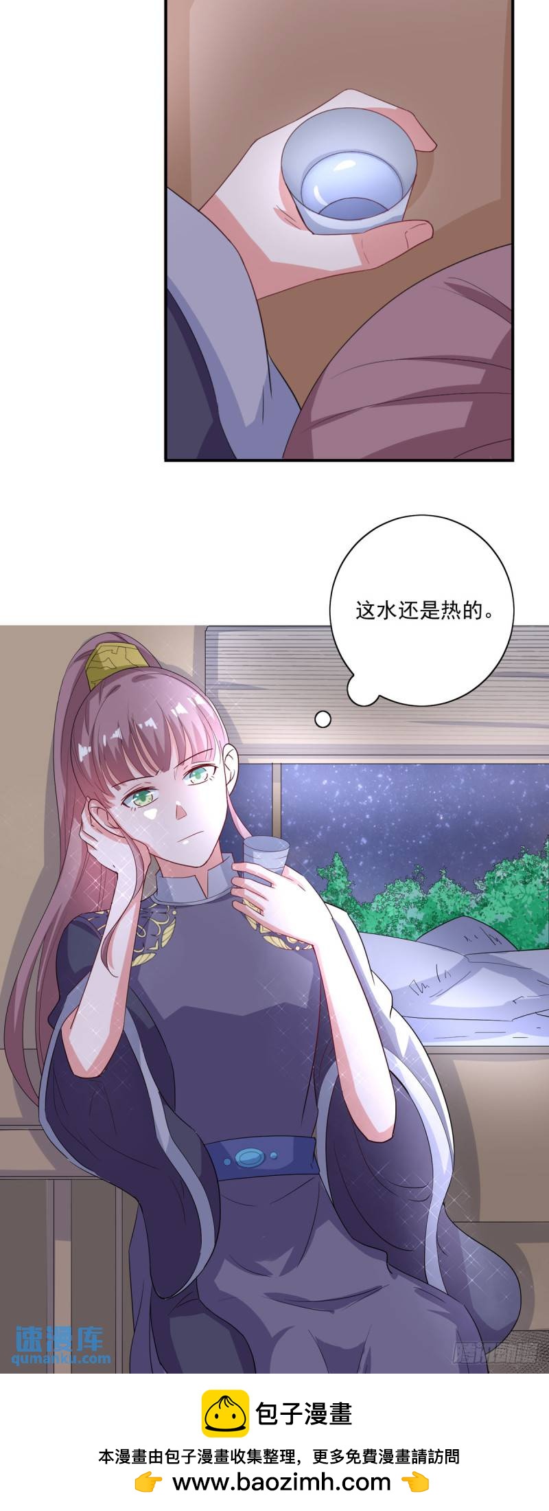 第24话-第23话