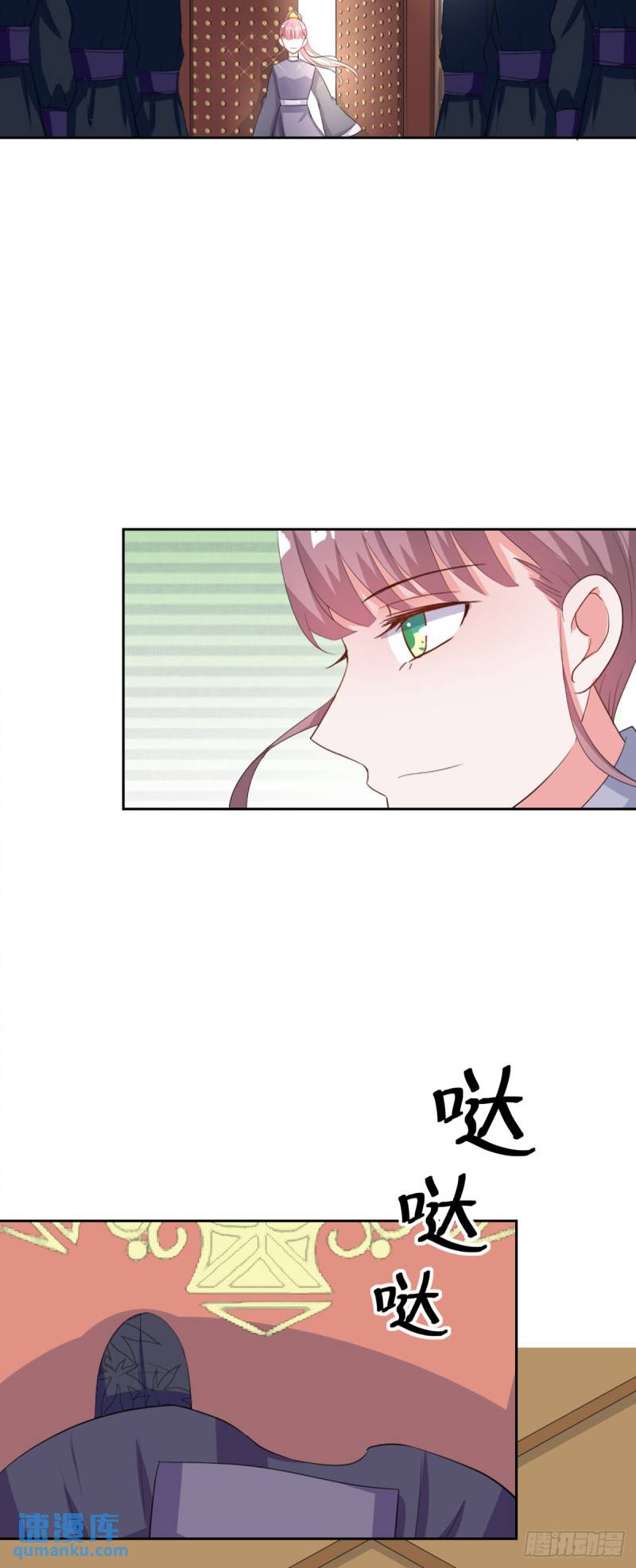 第26话-第25话