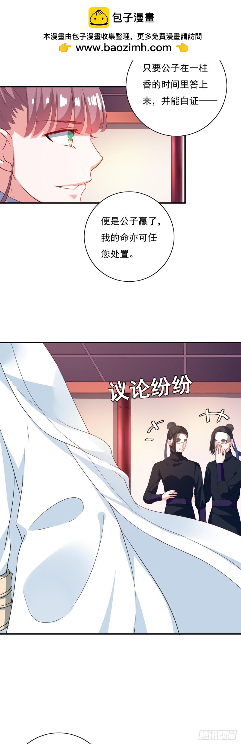 第28话-第27话