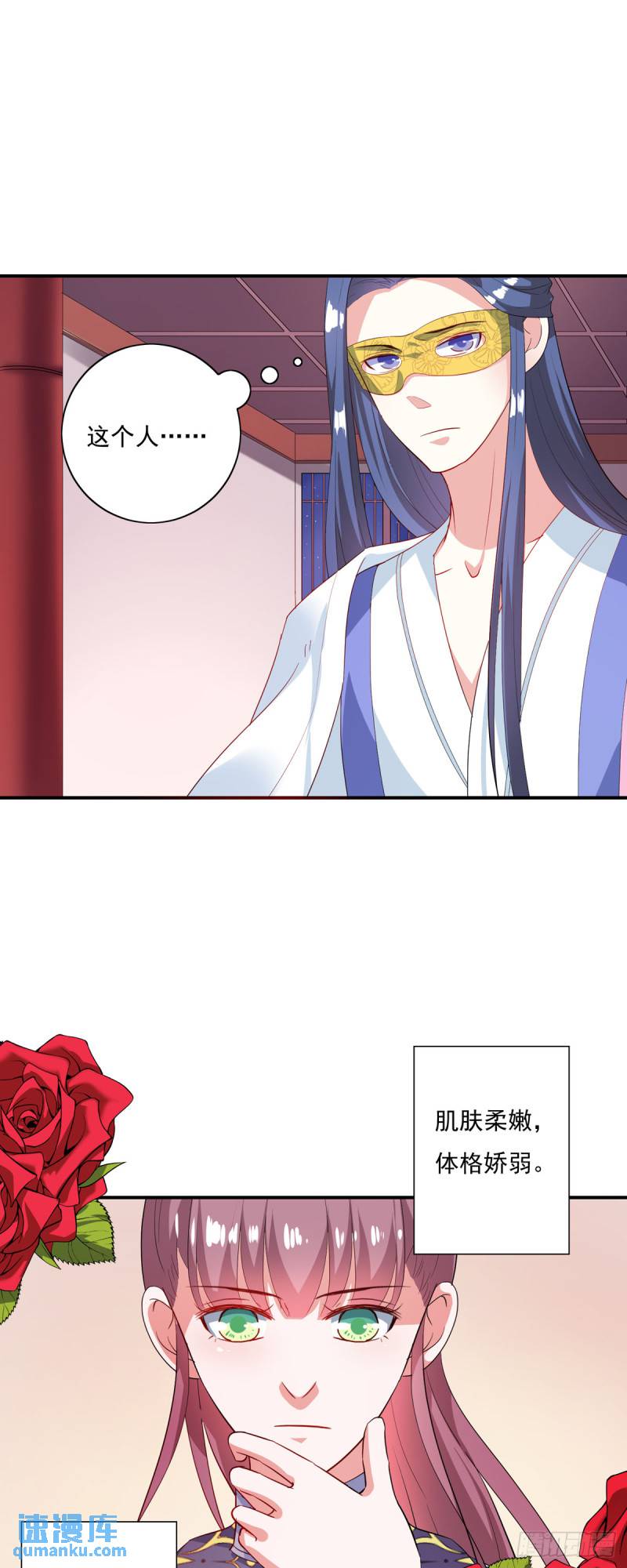 第28话-第27话