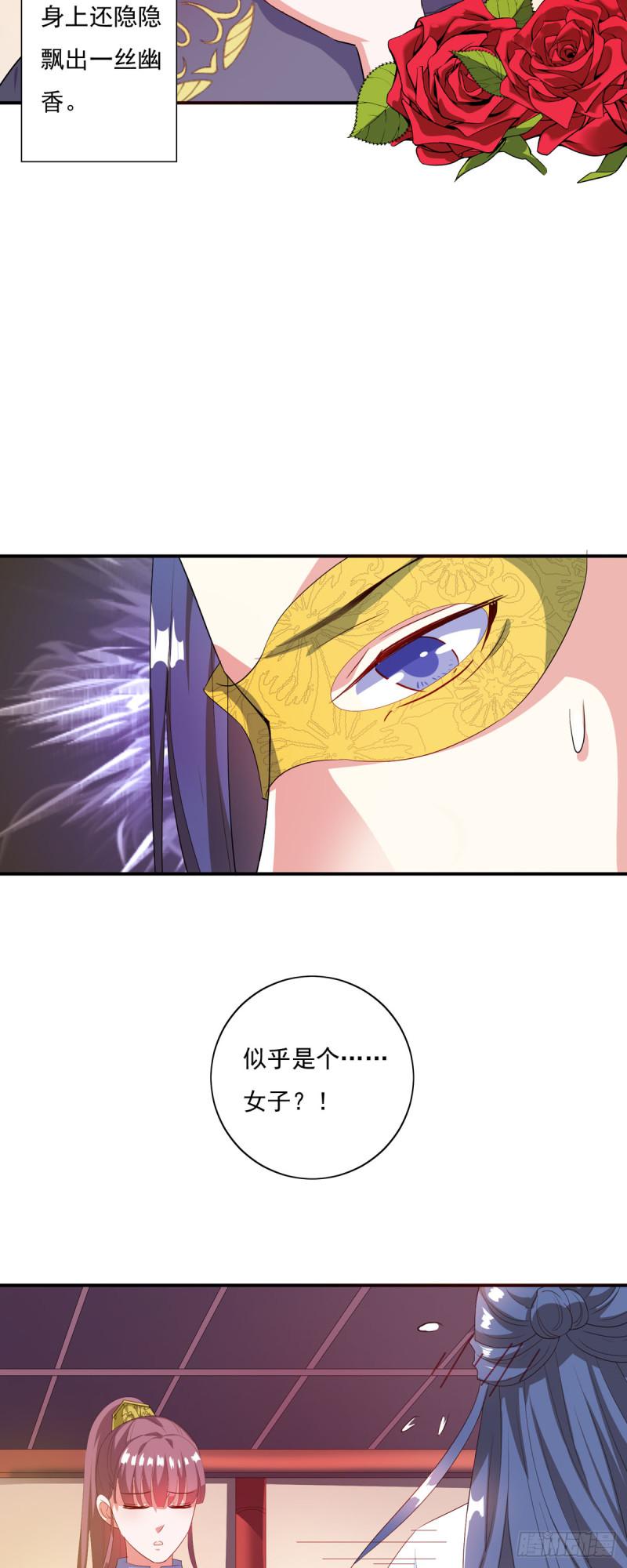 第28话-第27话