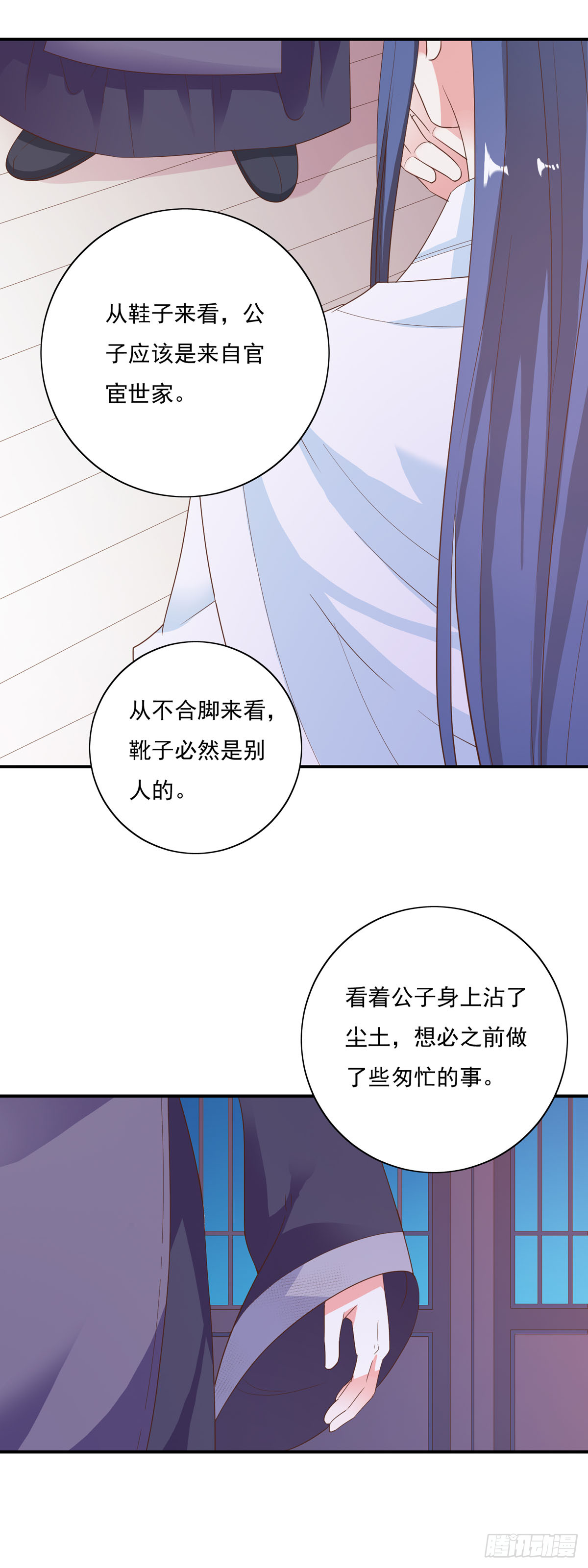 第30话-第29话
