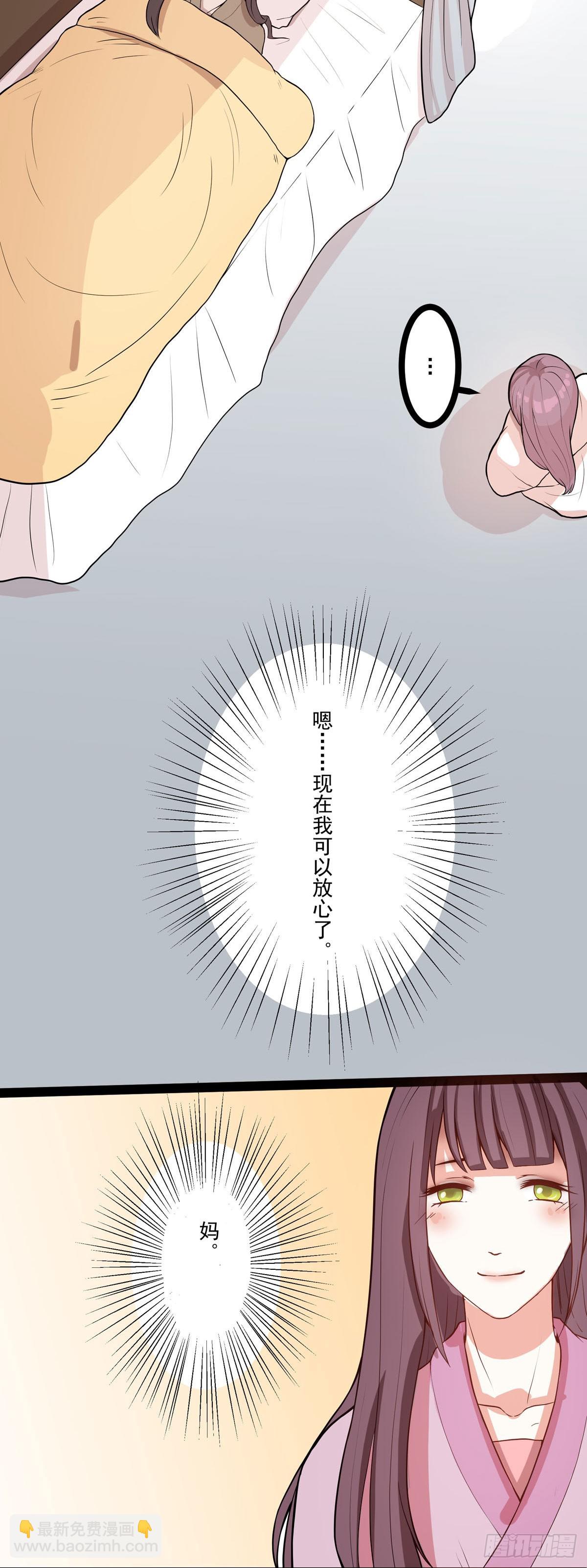 第4话-第3话
